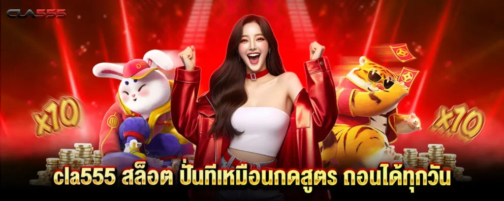 vegus24 app จิ้มมือถือก็ปัง