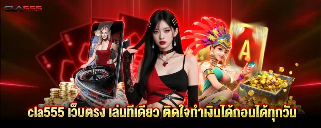vegus24 app จิ้มมือถือก็ปัง